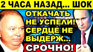 💥 КАРАУЛОВ ПОТРЯС ДАЖЕ ПУТИНА, МИШУСТИНА, ПЛАТОШКИНА, ГРУДИНИНА, ШОЙГУ, КЕДМИ, ЗЮГАНОВА, МИХЕЕВА