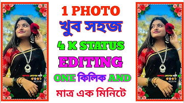 1 Photo Layer Status Video Editing | Purulia Love lyric Status Editing  | New Effect Alight Motion