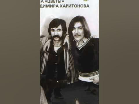 ЦВЕТЫ - Звёздочка моя ясная - YouTube