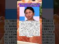 😳「後輩墓場」有吉弘行が酒井軍団を一刀両断…炎上後のLINEが強すぎた