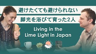 【日本語字幕あり】Living in the Limelight in Japan - Born and Raised as a Foreigner