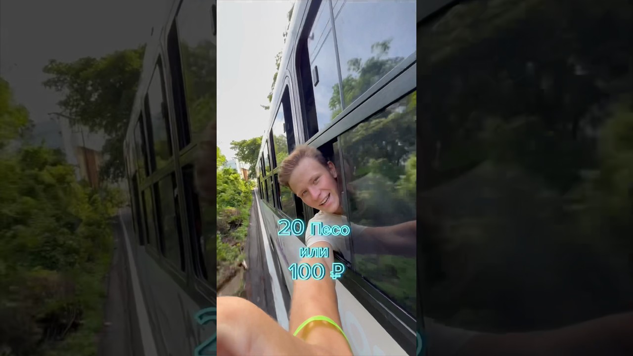 Дикий пляж в Пуэрто-Вальярта Как добраться 