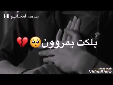 جبار الحريشاوي يادنيا بعيد الله اكض الباب بلكت يمرون اجمل نغمه رنين هاتف حزينه حالات واتساب حزين