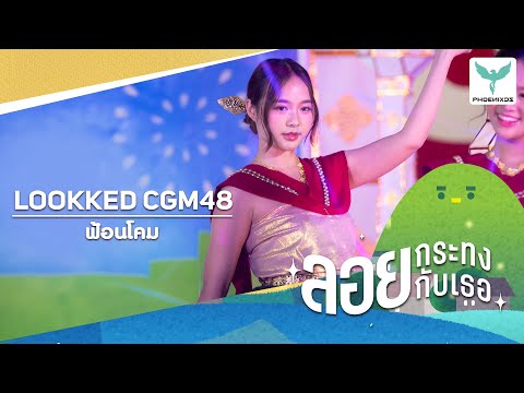 ผลสลากกินแบ่งรัฐบาล วันที่ 1 พย. 2567 ผลสลากกินแบ่งรัฐบาล วันที่ 1 พย. 2567