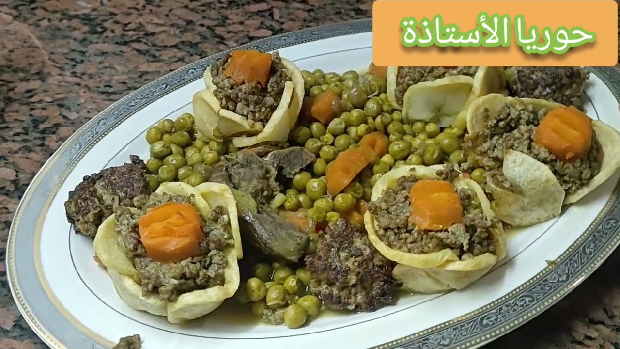 جلبانة  بوريدات بطاطا باللحم..فرحي وليداتك وضيافك مع نصيحة لشبابنا الواعد لا تنسى سبحتك لذكر الله