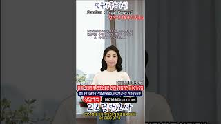 사해행위취소소송변호사, 사해행위로 인정되면 수익자에게도 책임이 생기는지요, 사해행위가 인정되는 1