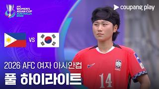 필리핀 (W) 0-3 한국 (W) 하이라이트