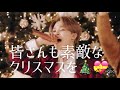 【BTS面白い】🎄2020.12.01🎉バンタンが届けるクリスマスソング※ツッコミ満載※