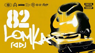 Underground Rap Mix - Old School True School Hip Hop Rap Mixtape | LOMKA vol. 82 by RADJ (2024)