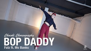 Bop Daddy - Falz ft. Ms Banks \/ Chocobi Choreography \/ Urban Play Dance Academy