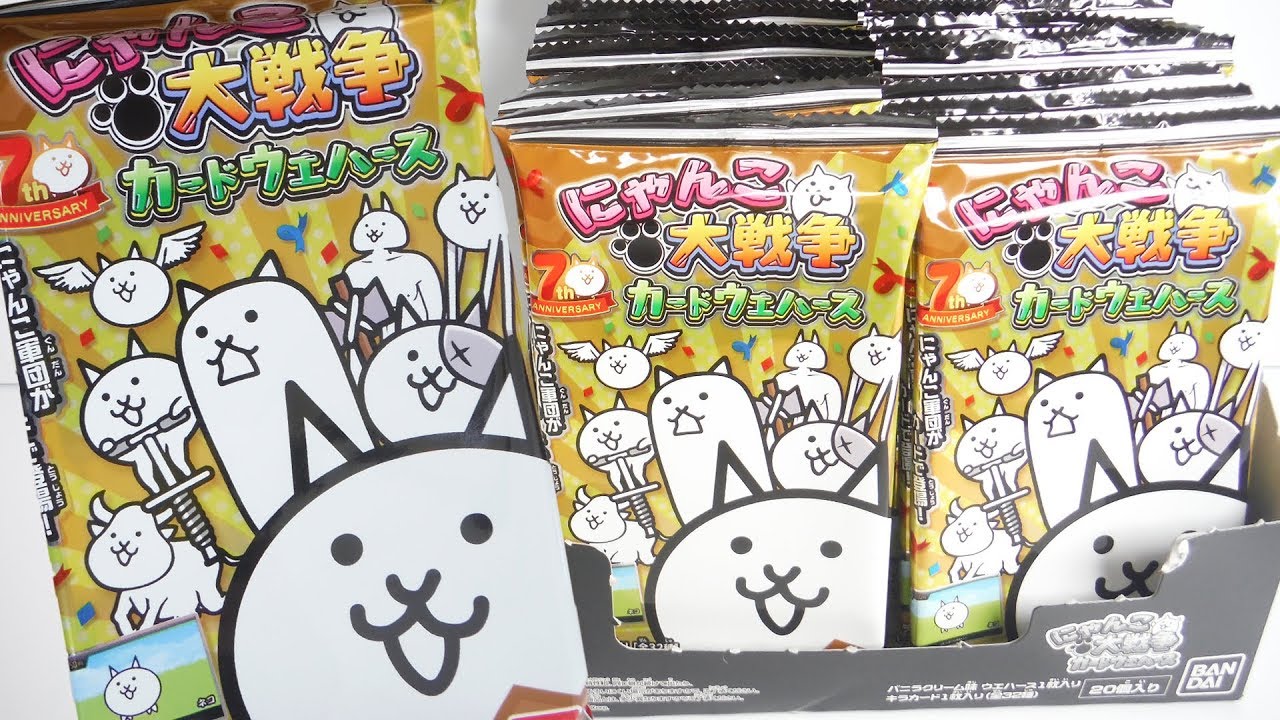 The Battle Cats Card Wafer 