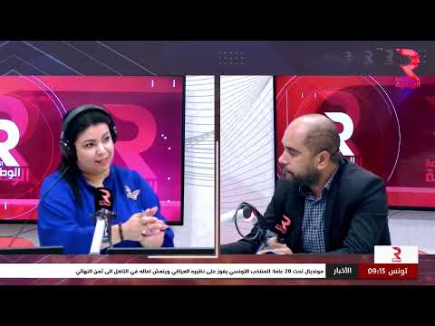 السلطة الرابعة مع ليليا الحسيني رحال جلالي محامي الصحفي خليفة القاسمي