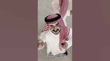 عبدالرحمن الشهري اكسبلور 