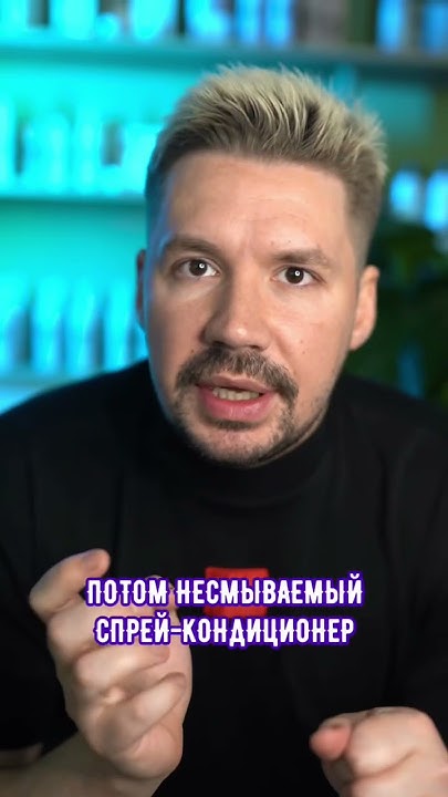 Как правильно мыть голову? - YouTube