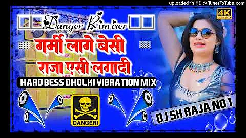 Garmi Lage Besi Raja Ac Lagadi Dj Remix Rahul Rishi Yadav Song Hard Bass Dholki Mix Dj SK Raja No 1