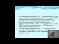 Организация и проведение внутреннего контроля качества