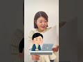 紙のタイムカードのデメリット！断然勤怠システムがおすすめな理由！#shorts