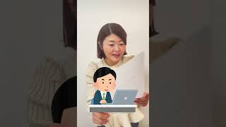 紙のタイムカードのデメリット！断然勤怠システムがおすすめな理由！#shorts