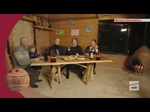 პუტკუნების კულინარიული მოგზაურობა - 19.12.2021 | თერჯოლა