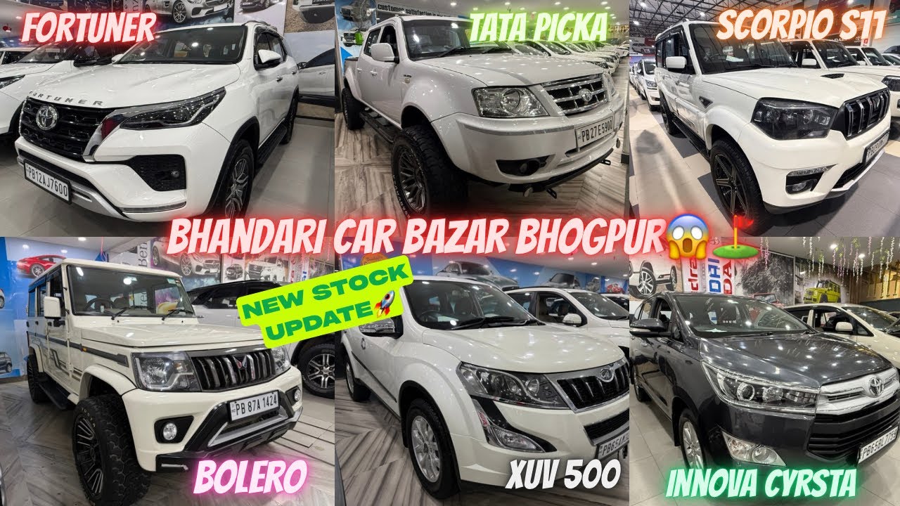FORTUNER,BOLERO,INNOVA CYRSTA,TATA PICKA,SCORPIO S11,BREEZA CAR STOCK😱BHANDARI CAR BAZAR BHOGPUR⛳️