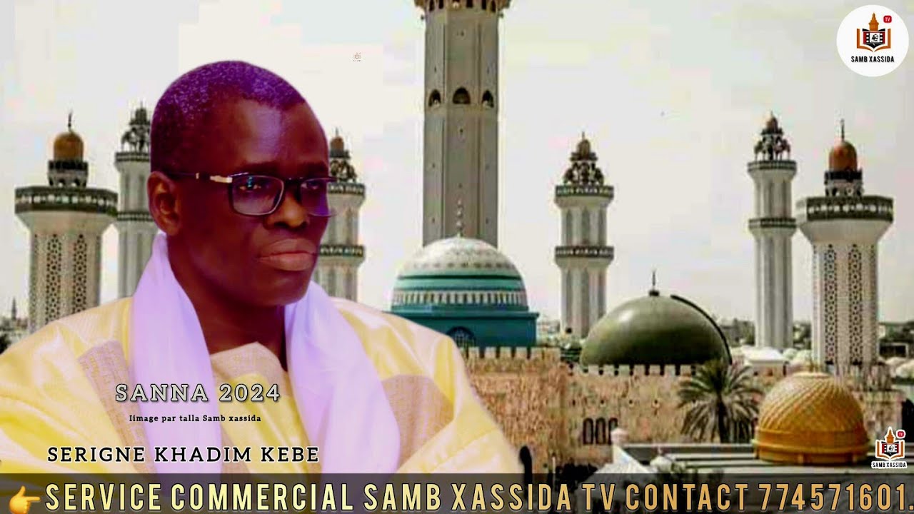 S  khadim kebe li lahirabi lhasi #touba sanna #2024shorts #sambxassidatv