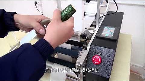 automatic round bottle labeling machine半自动圆瓶贴标机