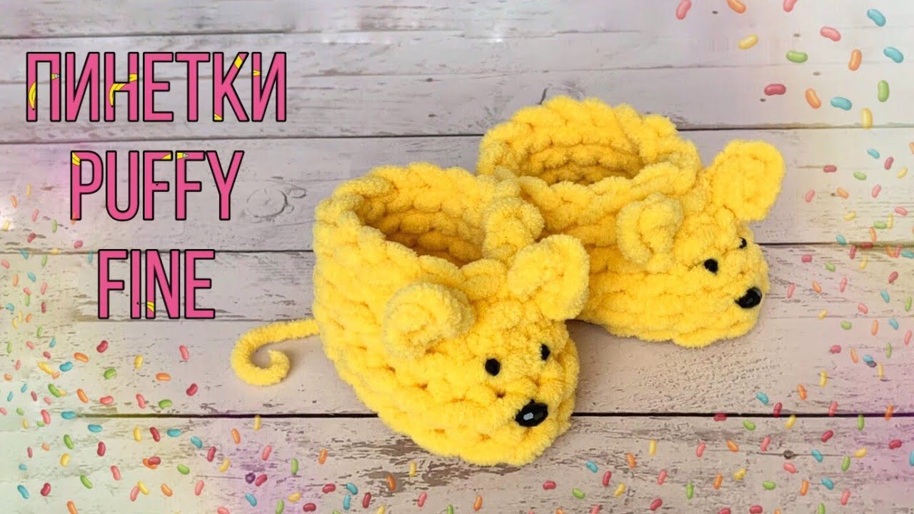 Часть 1.Пинетки мышки из Alize Puffy Fine от 0-6 месяцев. Мастер-класс от Mother's Knitting