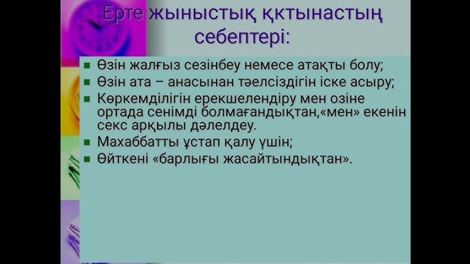 Ханты-Мансийскіде ақша үшін секс