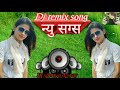 Dj remix song to you.♥जहां पांव में पायल हाथ में कंगन हो माथे पर बिंदिया💓hindi song. Dj somiya dawar Mp3 Song