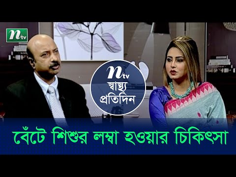 ভিডিও: ককেশীয় শিশুরা কীভাবে বড় হয়