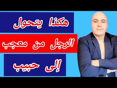 حسام الرسام | موال - معجب + حرامي واغنية متكبره