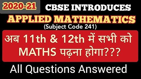 APPLIED MATHS introduced by CBSE | Difference between Maths (041) vs Applied Maths (241) explained