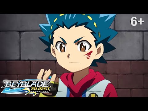 Видео: Beyblade Burst русский | сезон 2 | Эпизод 33 | Финал мировой лиги!