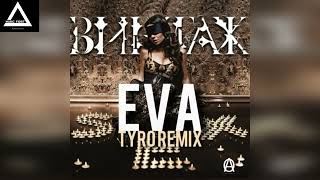 Vintage - Eva (Tyro Remix)