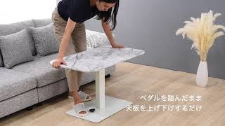 【商品紹介】幅90cm 無段階昇降テーブル｜45400034