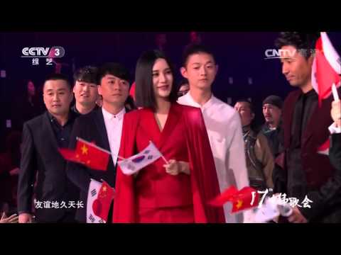 第17届中韩歌会歌曲《友谊地久天长》演唱：群星 【单曲】 한중가요제