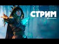 🔴NEW WORLD - СМОТРИМ ГЛОБАЛЬНОЕ ОБНОВЛЕНИЕ НА ПТР