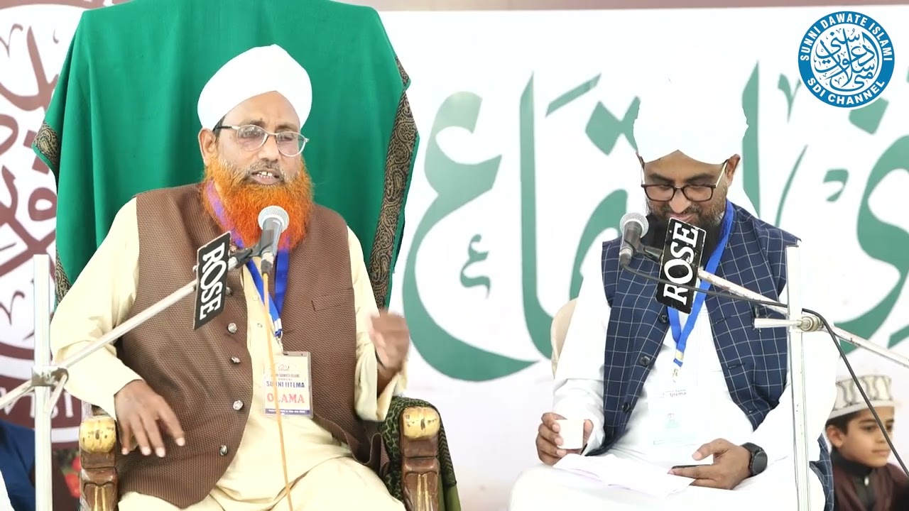 Kya Gaana Sunne Se Nikah Toot Jata Hai | Mufti Nizamuddin Misbahi