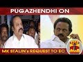 New video by Thanthi TV on YouTube