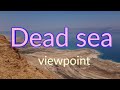 Вдоль Мертвого моря на высоте 330 м.  תצפיות ים המלח