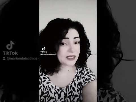 Coversong ياللي غاويين تتعبوني