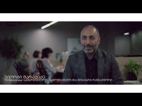 საერთო სამუშაო სივრცე KD4US