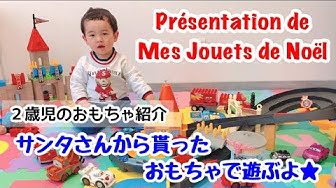 おもちゃ紹介 Youtube