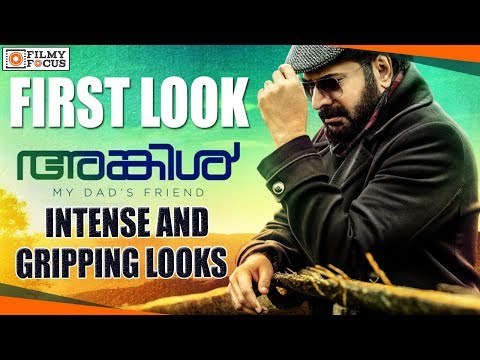 Mammootty's Intense And Gripping Looks At Uncle Malayalam Movie First Look Poster | Malayalam Focus