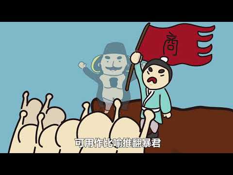 湯
