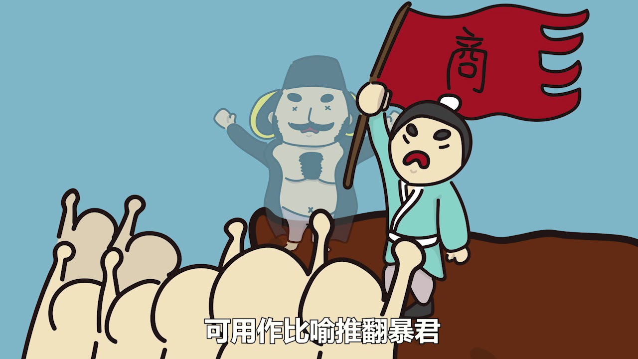 湯