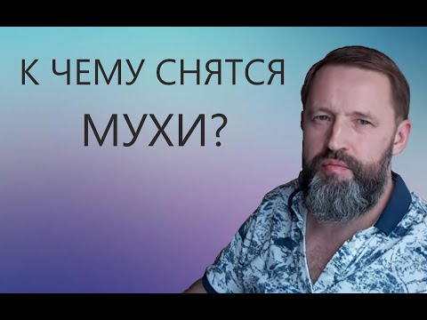 Видео: Ужилват ли дяволските лъчи?