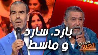 سمير العقربي: فوزي بن ڨمرة ما عندوش علاش يدخل من أصله في المزود، خاترو بارد، سارد و ماسط