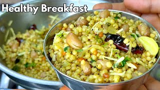 రోజుకొక గిన్నెతిన్నారంటే బరువు ఇట్టేతగ్గిపోతారు అమ్మమ్మలకాలంనాటి Healthy Breakfast Recipes in Telugu