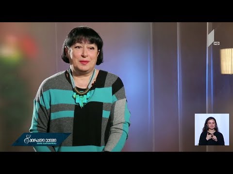 #პირადიექიმი მე დავამარცხე კიბო - ნატოს ისტორია